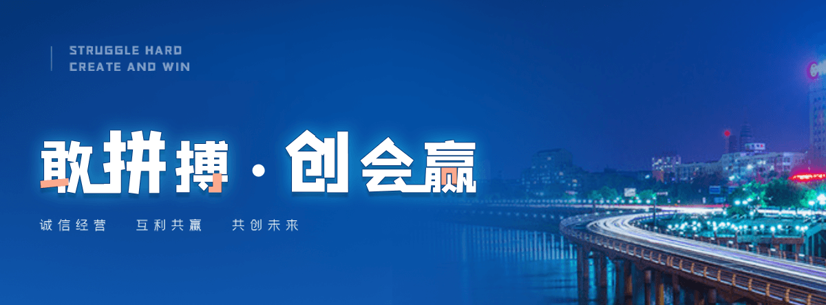 安多河道绿化基地
